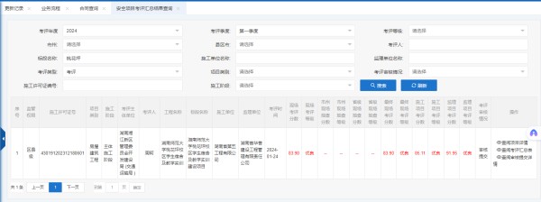 图片 24