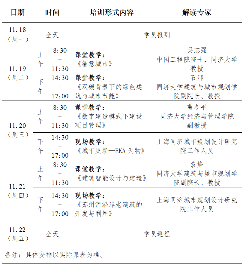 微信图片_20241018152906