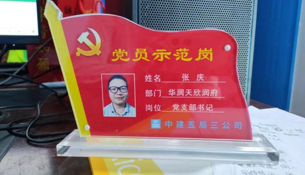 图片 4