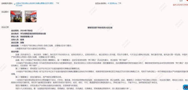 图片 6