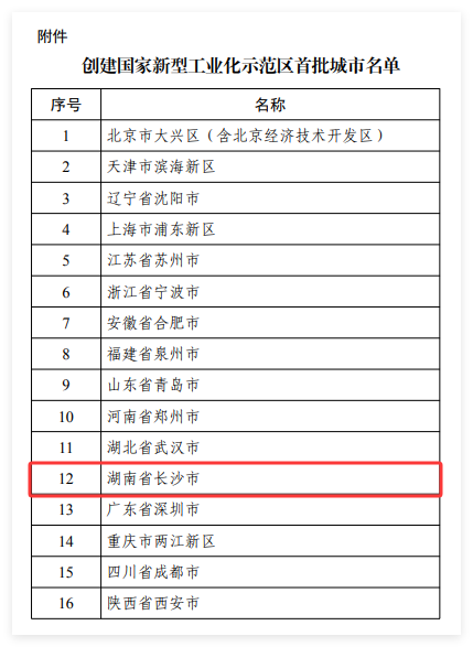 微信图片_2026-03-20_093459_699